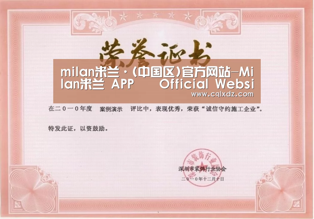荣誉证书二