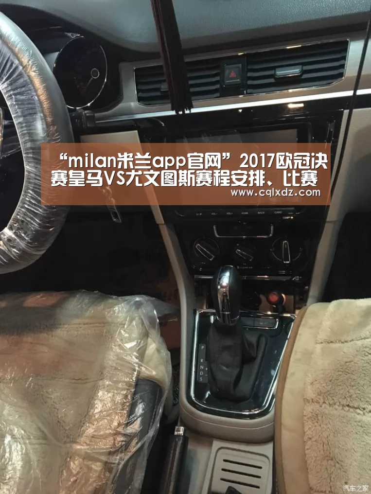 milan米兰app官网