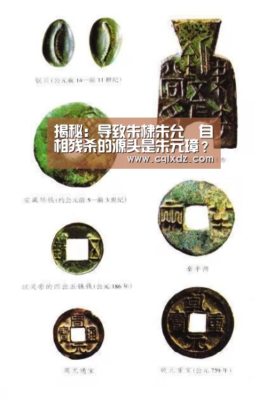 揭秘:导致朱棣朱允炆自相残杀的源头是朱元璋?_米兰官方网站(图1) milan米兰app官网