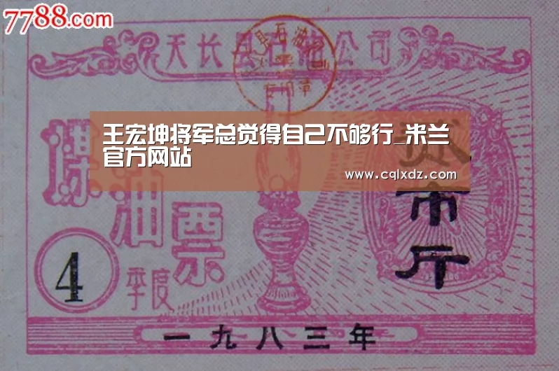 米兰官方网站