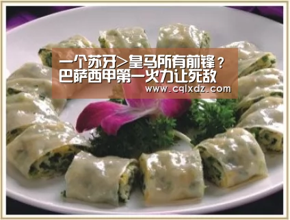 milan米兰