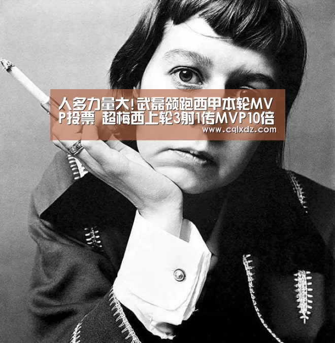 milan米兰app官网