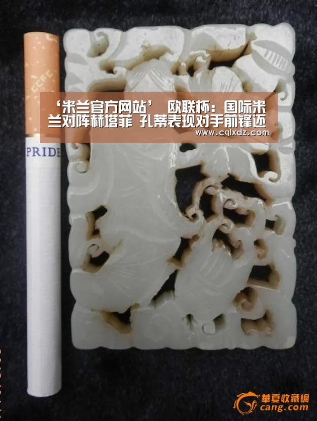 米兰官方网站