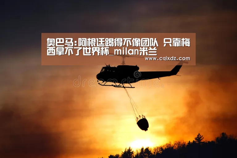 milan米兰