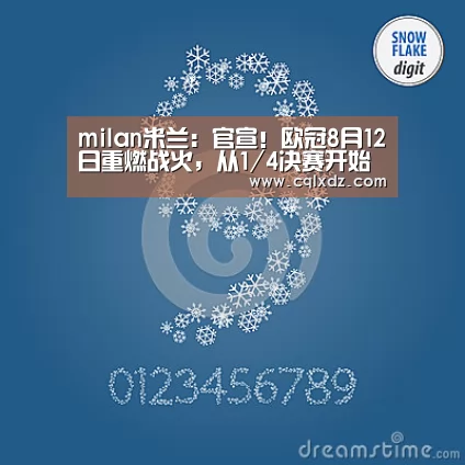 milan米兰app官网