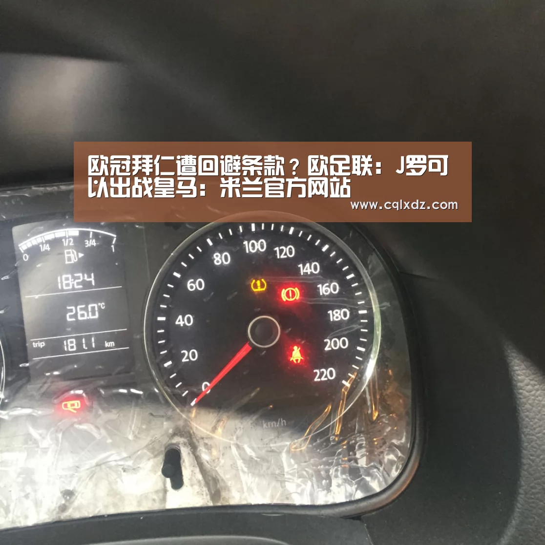 米兰官方网站
