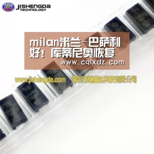 milan米兰