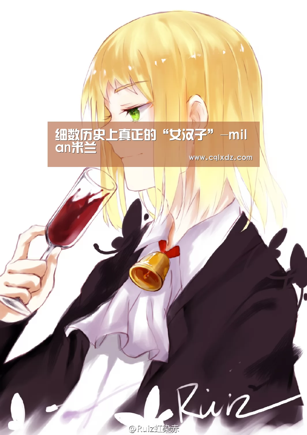 milan米兰