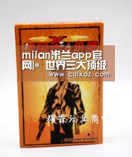 milan米兰app官网|*
世界三大顶级学术期刊都在为中国发声(图3) milan米兰app官网