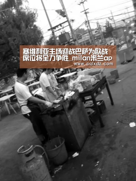 塞维利亚主场迎战巴萨为欧战席位将全力争胜_milan米兰app官网(图1) milan米兰app官网