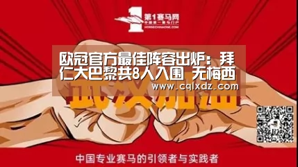 米兰官方网站