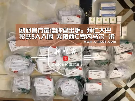milan米兰app官网
