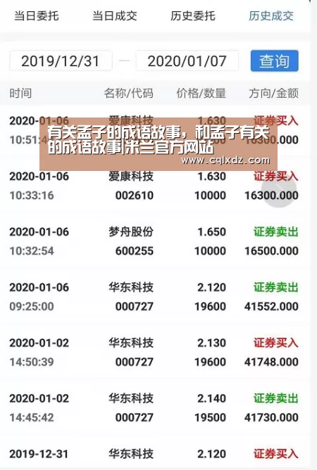 米兰官方网站