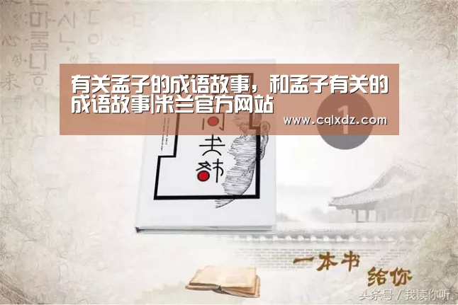milan米兰app官网