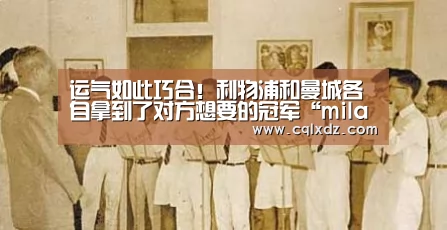 米兰官方网站