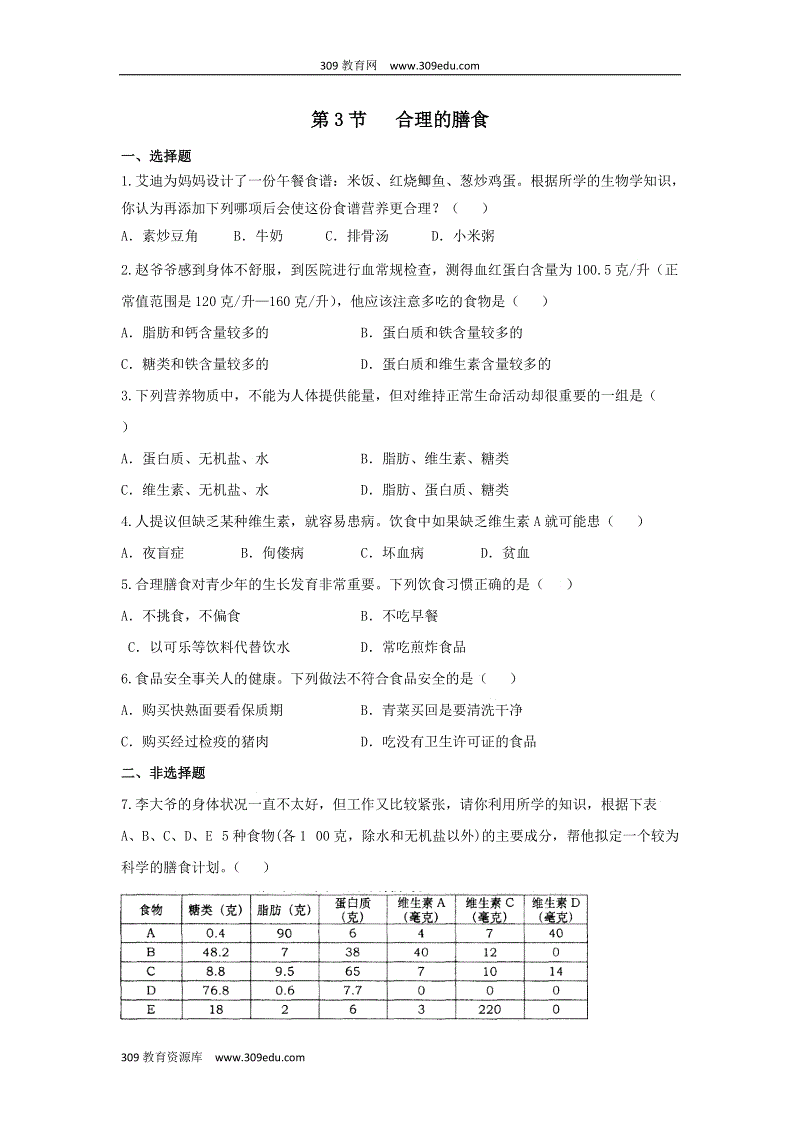 milan米兰app官网