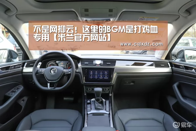 不是网抑云!这里的BGM是打鸡血专用【米兰官方网站】(图1) milan米兰app官网