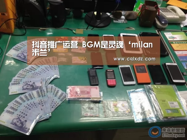 milan米兰