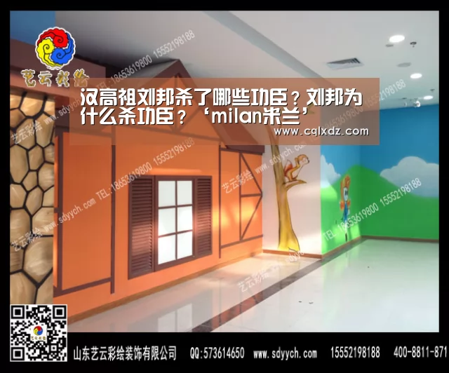 汉高祖刘邦杀了哪些功臣?刘邦为什么杀功臣?‘milan米兰’(图1) milan米兰