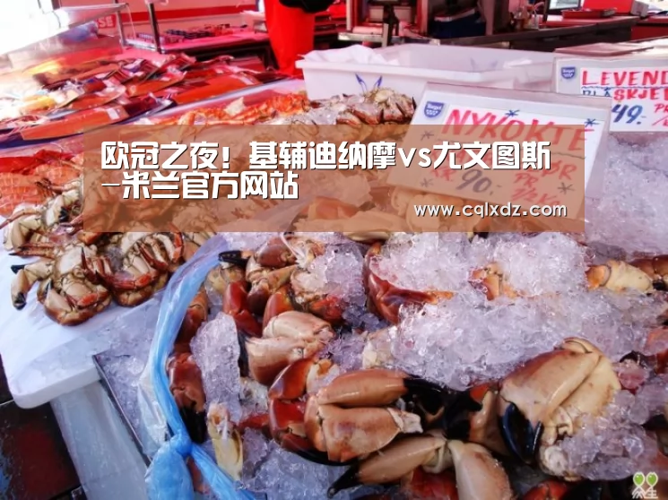 milan米兰app官网