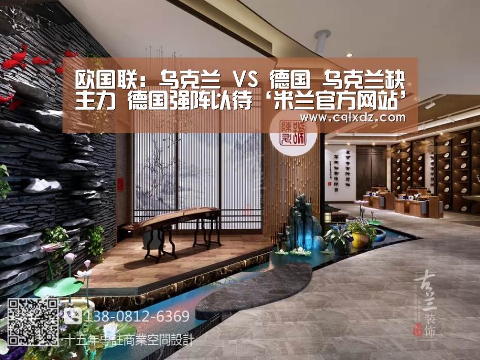 欧国联:乌克兰 VS 德国 乌克兰缺主力 德国强阵以待‘米兰官方网站’(图2) 米兰官方网站