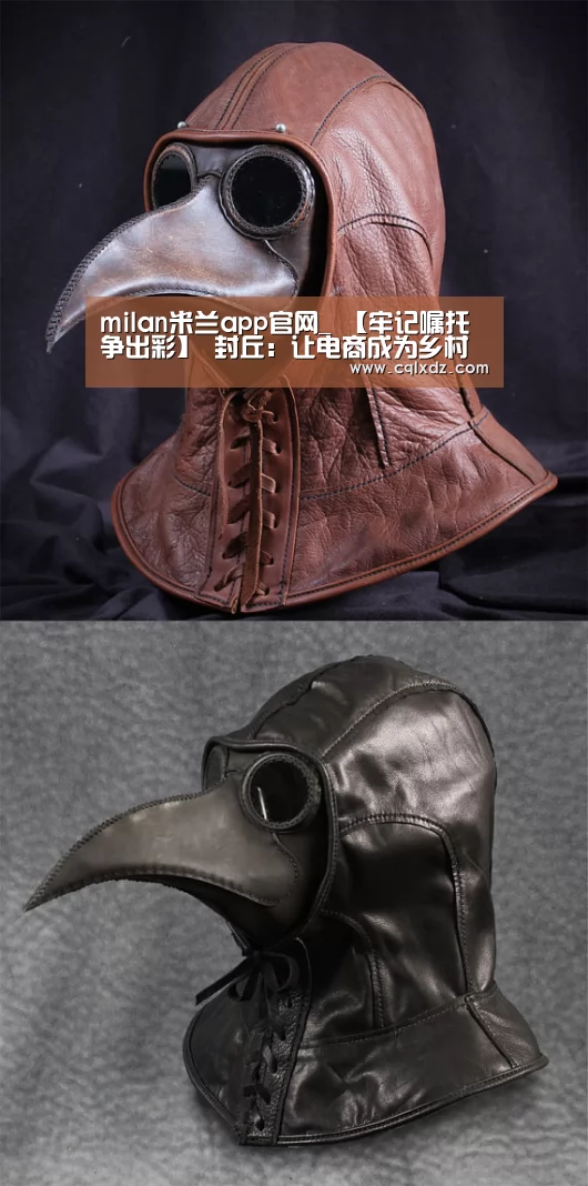 milan米兰
