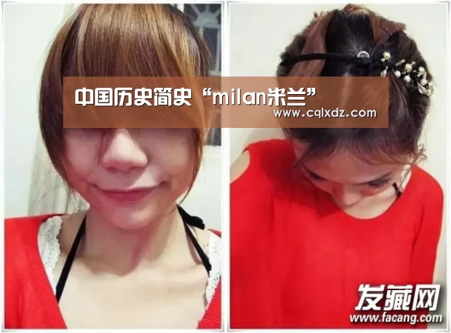 milan米兰app官网