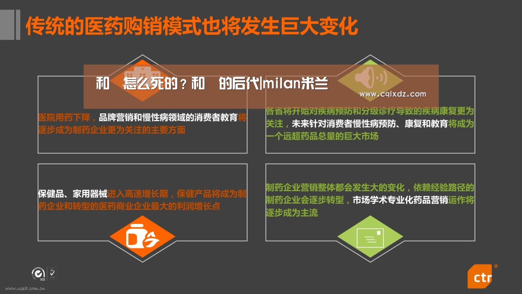 milan米兰app官网