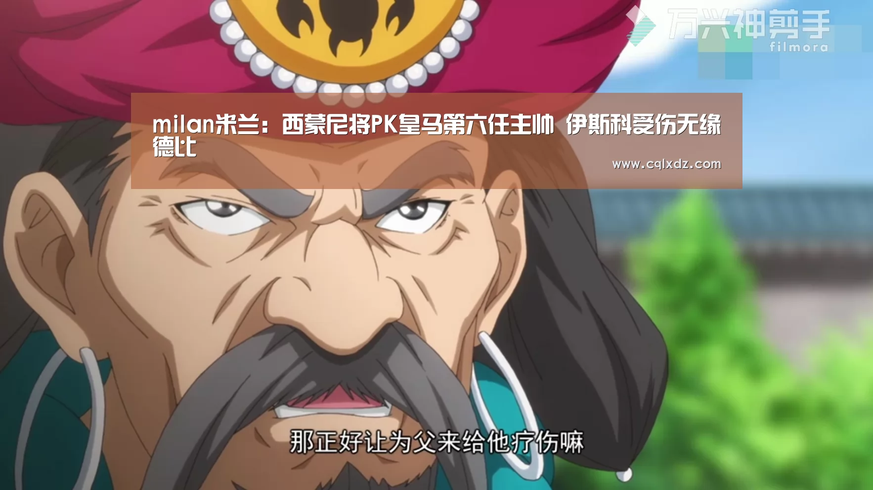 米兰官方网站