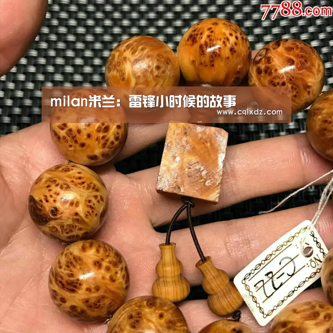 米兰官方网站