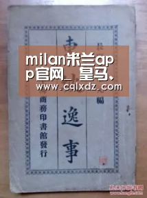 milan米兰app官网_
皇马、尤文上上签 巴萨再次遭遇巴黎!欧冠16强抽签详解(图3) milan米兰app官网