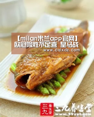 milan米兰